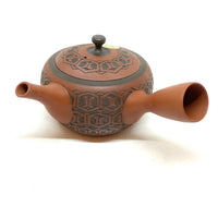 Kyusu Japanese Teapot - Carved Chains - #121- 210 ml