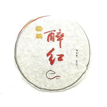 Drunk on Red with Snow Chrysanthemum 2014 Black Tea Cake